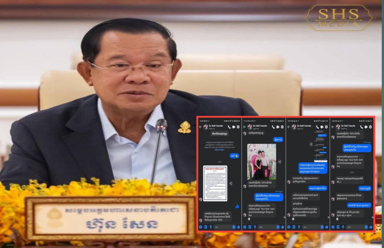 សម្តេចតេជោអំពាវនាវឱ្យអ្នកភូតកុហកបញ្ឈប់ប្រើការឈឺចាប់របស់សម្តេច ដើម្បីផលប្រយោជន៍ផ្ទាល់ខ្លួនតទៅទៀត!