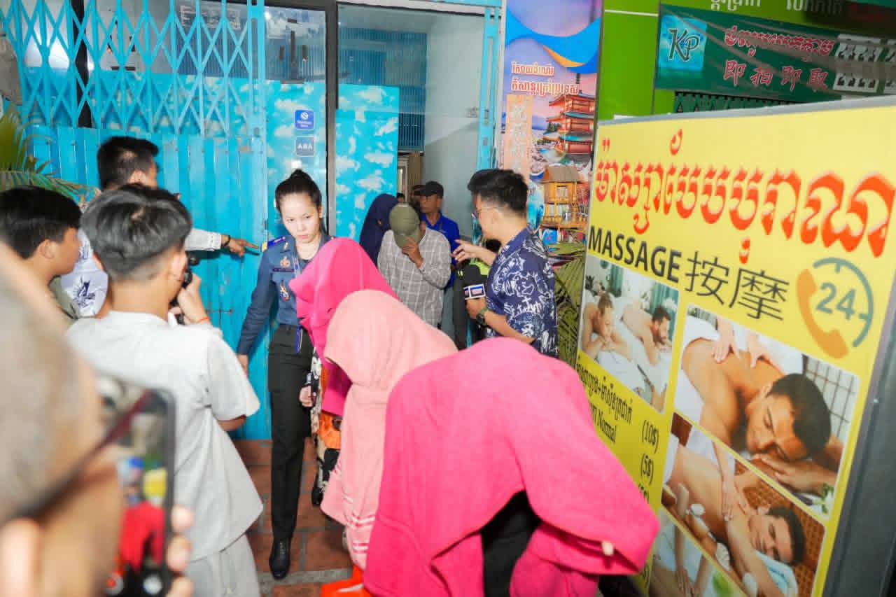 បង្ក្រាបទីតាំងម៉ាស្សា ០៣ កន្លែង ឃាត់ខ្លួនជនសង្ស័យ ០៥ នាក់ បញ្ជូនទៅតុលាការ ពាក់ព័ន្ធបទល្មើសបន្លំប្រាក់ក្លែងក្លាយ និងឆបោក