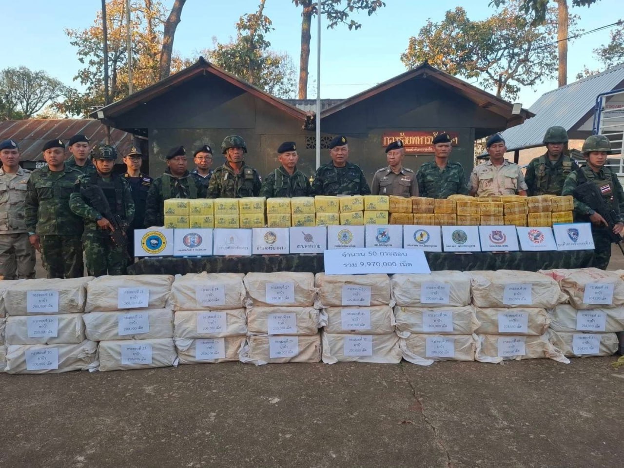 រឹបអូសថ្នាំញៀន ប្រភេទ មេតំហ្វេតាមីន ជិត ១០ លានគ្រាប់ នៅស្រុកឈៀងដាវ គោលដៅដឹកទៅផ្សារតាឡាតថៃ