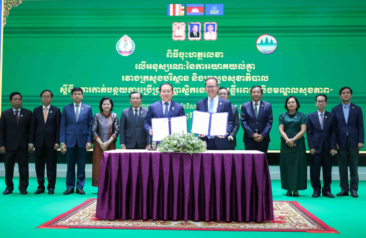 ក្រសួងបរិស្ថាន និងក្រសួងសុខាភិបាល ប្តេជ្ញារួមគ្នាកាត់បន្ថយការប្រើប្រាស់ប្លាស្ទិក នៅតាមមន្ទីរពេទ្យ និងមណ្ឌលសុខភាព